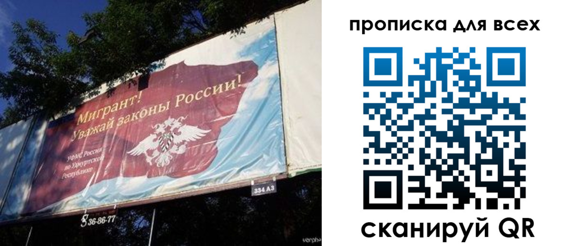 временная регистрация адрес в Таганроге