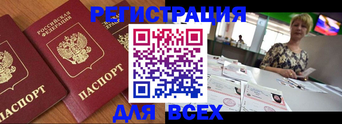 пропишу в квартире в Таганроге