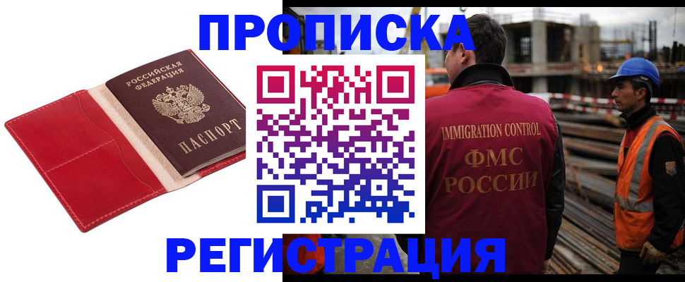 найти адрес прописки в Таганроге