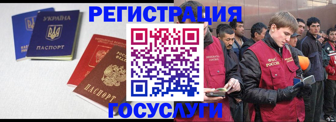 прописка для школы в Таганроге