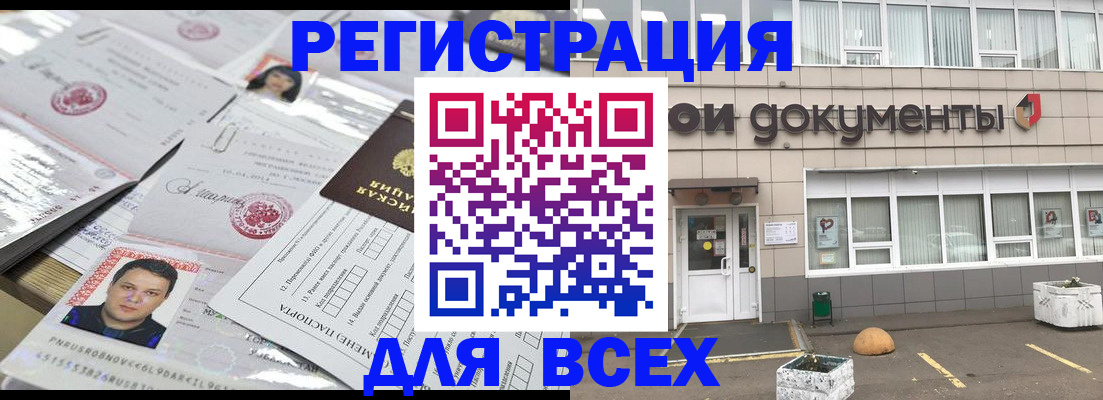 найти адрес прописки в Таганроге